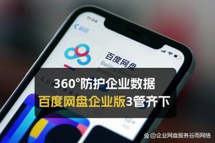 万搏体育官网登录网页版截图0